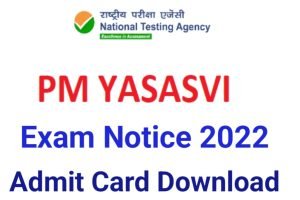PM Yasasvi Scholarship Scheme Exam Notice 2022