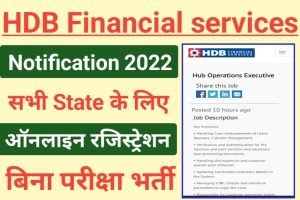 HDB Financial Services Bharti Out 202