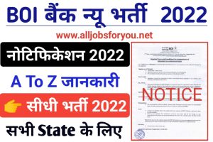 Bank Of India Vacancy New 2022