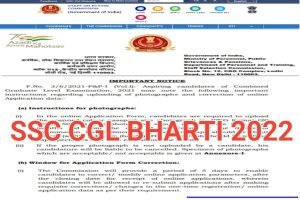 SSC CGL Recruitment Notice 2022