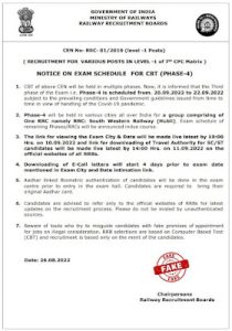 Railway Group D Phase 4 Exam Notice 2022