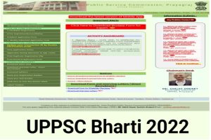 UPPSC Recruitment Today 2022