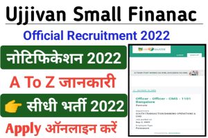 Ujjivan Small Finance Bank Notice 2022