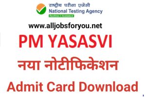 PM YASASVI Scholarship Admit Card Download 2022