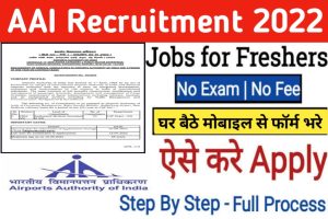 AAI Recruitment Medical Attendant Vacancy 2022