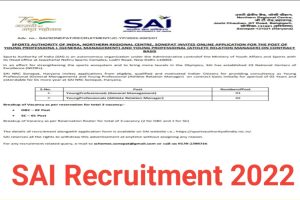 SAI Online Form 2022 Apply 