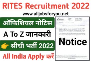RITES Recruitment Offline 2022