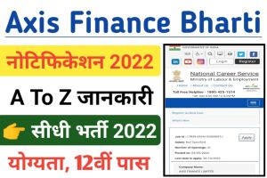 Axis Finance Limited Bharti 2022 Out