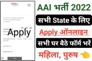 Air India Recruitment Online 2022