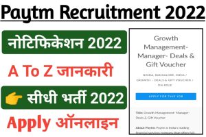Paytm Recruitment 2022 Notice