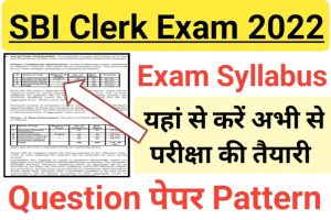 SBI Clerk Exam Syllabus 2022