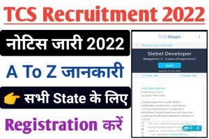 TCS Recruitment 2022 Apply Online