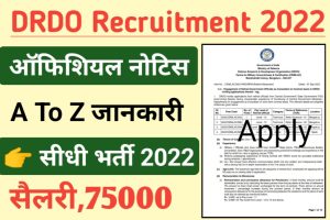 DRDO Recruitment Out Apply 2022