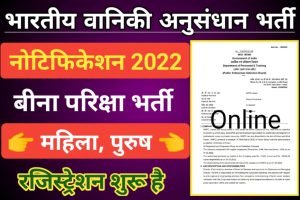 NHPC Recruitment Out Apply 2022
