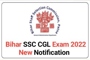 Bihar SSC 3rd CGL Exam Notice 2022