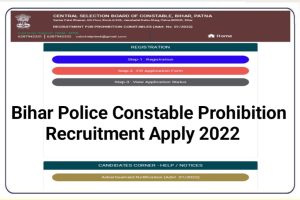 Bihar Police Prohibition Constable Form 2022
