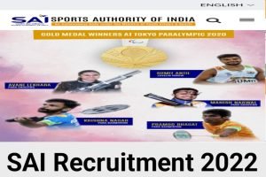 SAI Online Form 2022 Apply Today