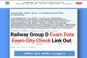 Railway Group D Phase 4 Exam Date Exam City Link 2022