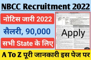NBCC Recruitment 2022 Apply