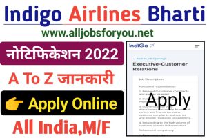 AIR Indigo Recruitment 2022