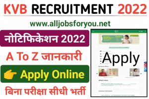 KVB Recruitment 2022 Apply Online