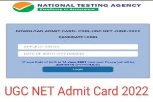 CSIR UGC NET Admit Card Download Link 2022