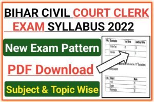 Bihar Civil Court Exam Syllabus 2022