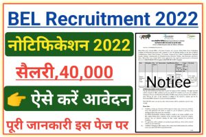 BEL Recruitment 2022 Apply Online 