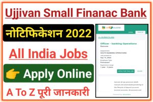 Ujjivan Small Bank Recruitment 2022 Apply Online