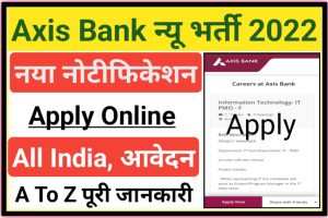 Axis Bank Recruitment 2022 Out Apply