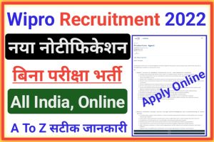 Wipro Recruitment Direct 2022