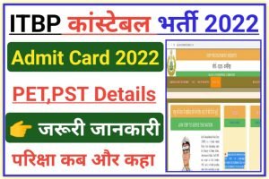 ITBP Constable Pioneer Admit Card 2022