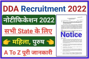 DDA Recruitment 2022 Notification Out 