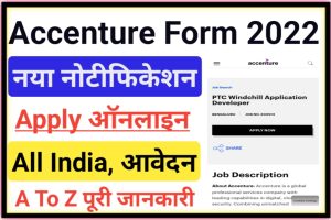 Accenture Recruitment 2022 Out Apply