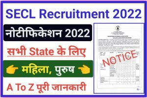 SECL Recruitment 2022