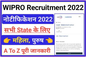 Wipro Recruitment 2022 Latest Apply 