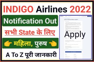 Indigo Airlines Recruitment 2022 Notice Out