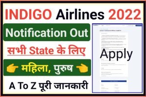 Indigo Airlines Recruitment 2022 Notice Out