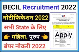 BECIL Recruitment Latest 2022