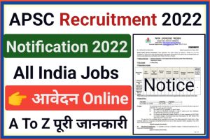 APSC Recruitment 2022 Apply Online