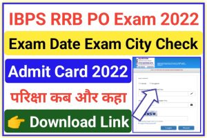 IBPS RRB PO Exam Admit Card 2022