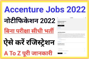 Accenture latest Jobs 2022