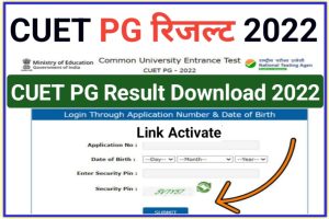CUET PG Result Download Link 2022 