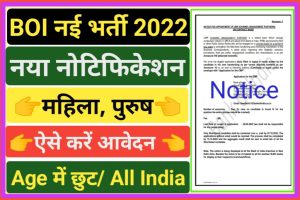 Bank Of India Recruitment 2022 Amazing