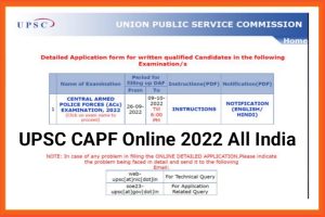 UPSC Central Armed Police Force Online Form 2022