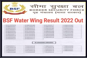 BSF Water Wing Result Download 2022