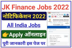 JK Finance Recruitment 2022