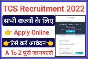 TCS Jobs Online Form 2022 