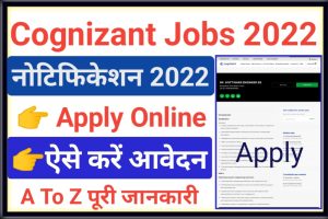Cognizant Jobs 2022