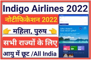 Indigo Airlines 2022 Recruitment